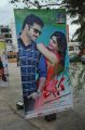 Rabhasa Movie Audio Launch Stills