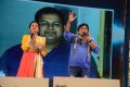 Suma, Ali @ Rabhasa Movie Audio Launch Stills