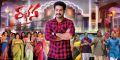 Actor Jr NTR in Rabhasa Movie Latest Wallpapers