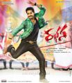 Jr NTR in Rabhasa Telugu Movie Posters