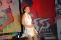 Hot Dance at Race Audio Release Function Photos