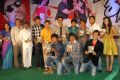 Race Telugu Movie Audio Release Function Stills