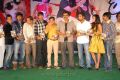 Race Movie Audio Launch Function Stills