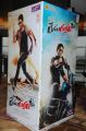 Race Gurram Audio Launch Function Stills