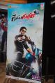 Race Gurram Audio Launch Function Stills