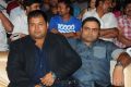 Race Gurram Audio Launch Function Stills