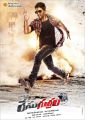 Actor Allu Arjun in Race Gurram Telugu Movie Posters