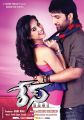 Vishal, Disha Pandey in Race Movie Posters