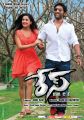 Vishal, Disha Pandey in Race Movie Posters