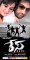 Vikram, Disha Pandey in Race Telugu Movie Posters