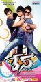 Vikram, Karthik, Bharat Kishore in Race Telugu Movie Posters