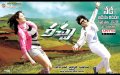 Ram Charan, Tamanna in Racha Audio Release Wallpapers