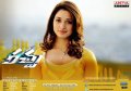 Actress Tamanna in Racha Movie Audio Release Posters