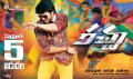 Ram Charan Racha Movie Release Wallpapers