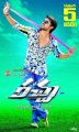 Racha Movie Release Posters