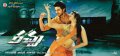 Ram Charan, Tamanna in Racha Telugu Movie Wallpapers