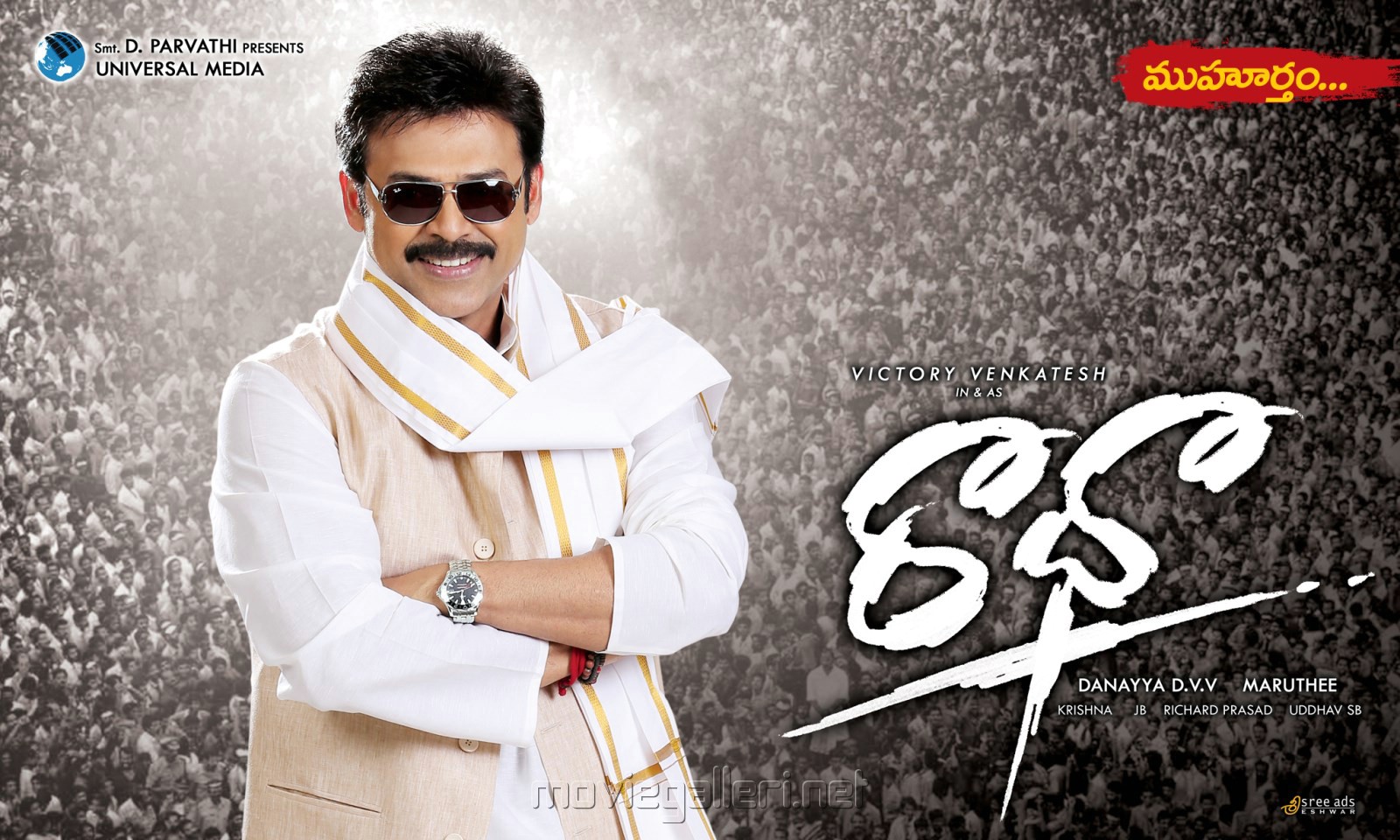 Venkatesh HD Wallpapers | Latest Venkatesh Wallpapers HD Free Download  (1080p to 2K) - FilmiBeat