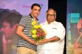 Dil Raju, BVSN Prasad @ Radha Movie Pre Release Event Stills