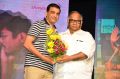 Dil Raju, BVSN Prasad @ Radha Movie Pre Release Event Stills