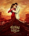 Pooja Hegde, Prabhas in Radhe Shyam Malayalam Movie First Look Posters HD