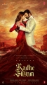 Prabhas, Pooja Hegde in Radhe Shyam First Look Posters HD