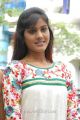 Missed Call Telugu Movie Actress Radhika Cute Stills
