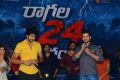 Ragala 24 Gantallo First Look Launch Photos