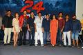 Ragala 24 Gantallo First Look Launch Photos