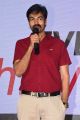 Ragala 24 Gantallo Movie Pre Release Event Photos