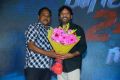 Ragala 24 Gantallo Movie Pre Release Event Photos