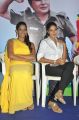 Sanjana Singh, Angana at Ragalaipuram Press Meet Stills