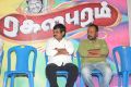 Ragalaipuram Trailer Launch Stills