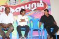 Ragalaipuram Trailer Launch Stills