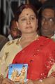 Vijaya Nirmala @ Raghupathi Venkaiah Naidu Movie Audio Launch Stills