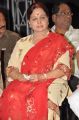 Vijaya Nirmala @ Raghupathi Venkaiah Naidu Movie Audio Launch Stills