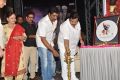 Raghupathi Venkaiah Naidu Movie Audio Launch Stills