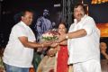 Raghupathi Venkaiah Naidu Movie Audio Launch Stills