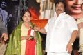 Raghupathi Venkaiah Naidu Movie Audio Launch Stills