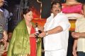 Raghupathi Venkaiah Naidu Movie Audio Launch Stills