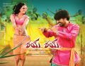 Hot Aksha, Srinivas in Rai Rai Telugu Movie Wallpapers