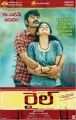 Dhanush, Keerthy Suresh in Rail Movie Posters