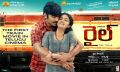 Dhanush, Keerthy Suresh in Rail Movie Wallpapers