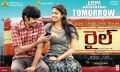Dhanush, Keerthy Suresh in Rail Movie Releasing Tomorrow Posters