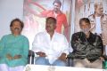 Music Director Jayanth, Banarjee at Railway Station Audio Release Function