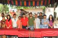 Telugu Film Railway Station Press Meet Stills