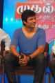 Actor Jiiva at Raj TV Mudhalvan Awards 2012 Event Stills