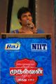 Tamil Actor Jeeva at Mudhalvan Awards 2012 Event Stills