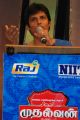 Actor Jeeva speech at Raj TV Mudhalvan Awards 2012 Function Stills