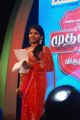 Raj TV Mudhalvan Awards 2012 Event Stills