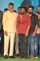 N Chandrababu Naidu, Sai Korrapati @ Raja Cheyyi Vesthe Movie Audio Launch Stills